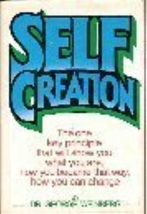 [중고] Self Creation (Hardcover)