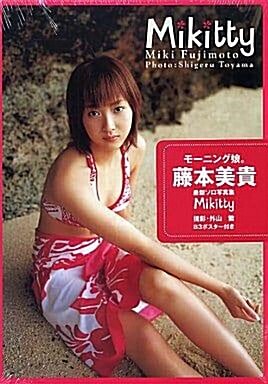 藤本美貴写真集 Mikitty (Hardcover)