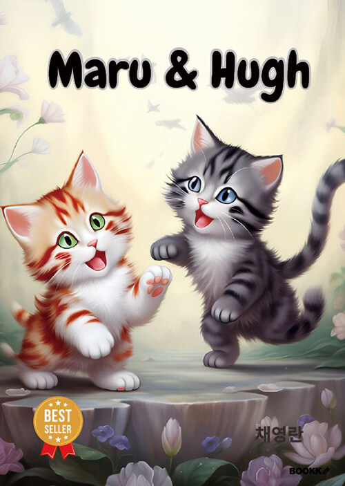 Maru & Hugh