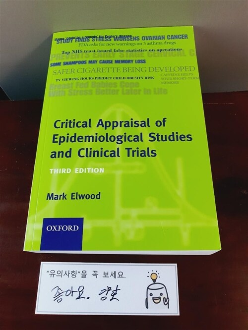 [중고] Critical Appraisal of Epidemiological Studies and Clinical Trials (Paperback, 3 Rev ed)