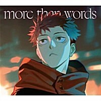 [수입] Hitsujibungaku (히츠지분가쿠) - More Than Words (기간생산한정반)(CD)