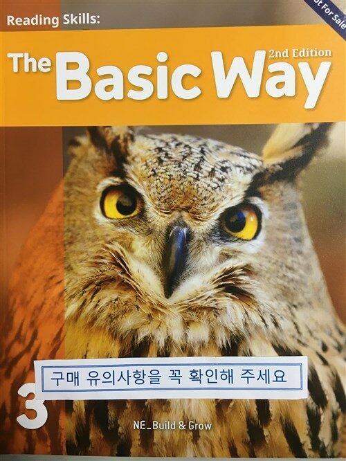 [중고] The Basic Way 3