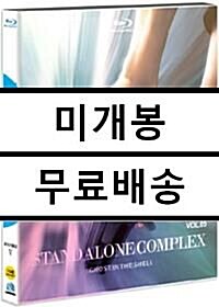 [중고] [블루레이] 공각기동대 TV판 Vol.5(19화~22화) : 렌티큘러 한정판 (700장 한정)