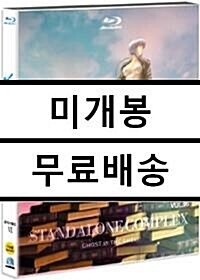 [중고] [블루레이] 공각기동대 TV판 Vol.6(23화~26화) : 렌티큘러 한정판 (2disc)