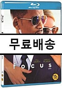 [중고] [블루레이] 포커스