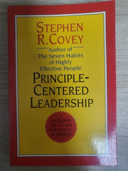 [중고] Principle-Centered Leadership (Paperback)