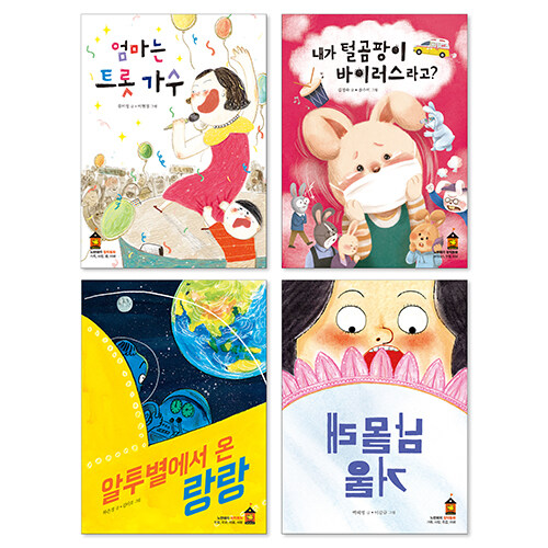 초등 저학년 문해력 기초 필독서 세트 - 전4권