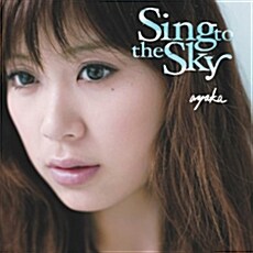 [중고] Ayaka - Sing To The Sky