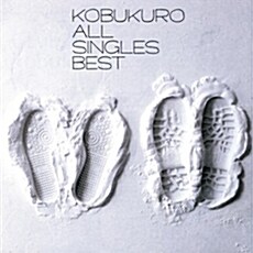 [중고] Kobukuro - All Singles Best