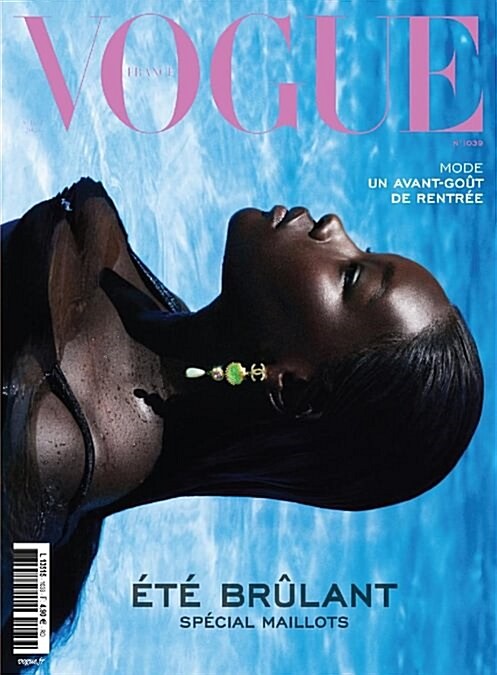 Vogue Paris (월간 프랑스판): 2023년 8월호