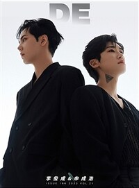 [A형]DELING (중국) 2023년 : 이준성X신성호 (A형 잡지 + A형 포토카드 2장)