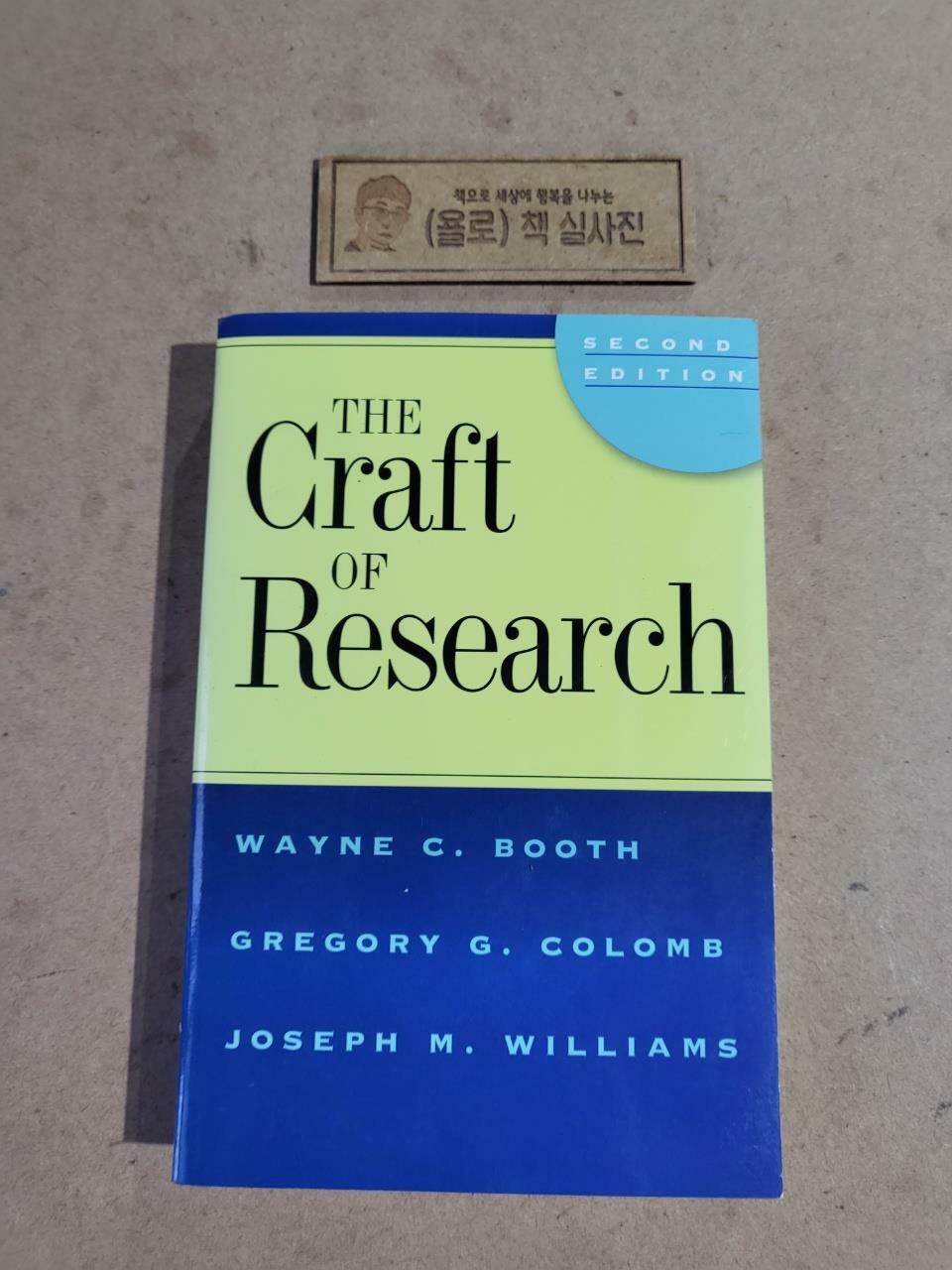 [중고] The Craft of Research (Paperback, 2nd)