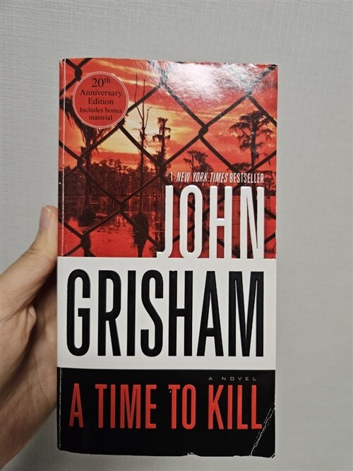 [중고] A Time to Kill: A Jake Brigance Novel (Mass Market Paperback, 20, Anniversary)