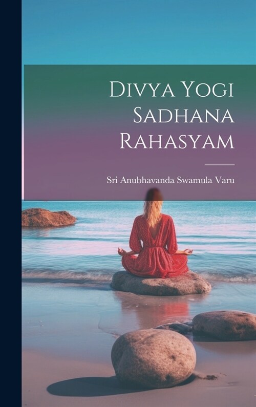 Divya Yogi Sadhana Rahasyam (Hardcover)