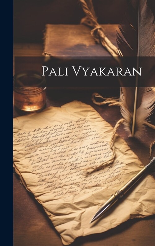 Pali Vyakaran (Hardcover)