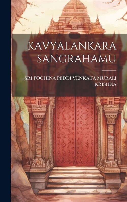 Kavyalankara Sangrahamu (Hardcover)
