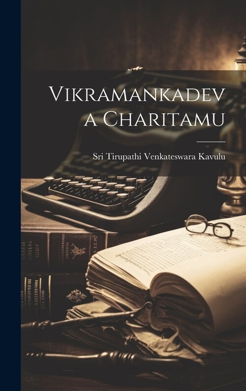 Vikramankadeva Charitamu (Hardcover)