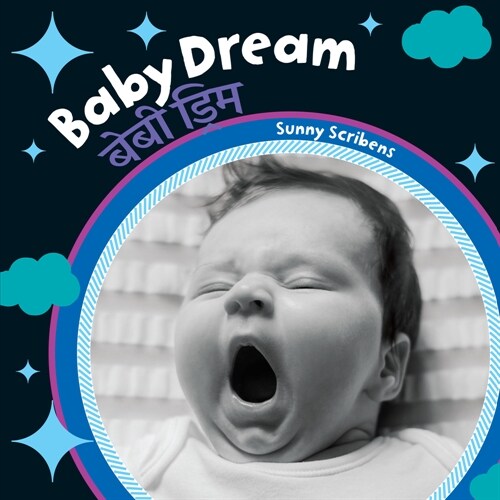 Baby Dream (Bilingual Nepali & English) (Board Books, Bilingual)