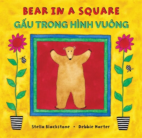 Bear in a Square (Bilingual Vietnamese & English) (Paperback, Bilingual)