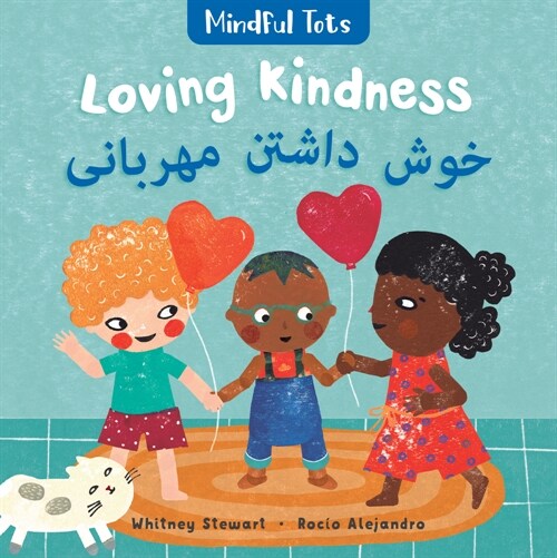 Mindful Tots: Loving Kindness (Bilingual Dari & English) (Board Books, Bilingual)