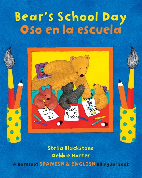 Bears School Day (Bilingual Spanish & English) (Paperback, Bilingual)