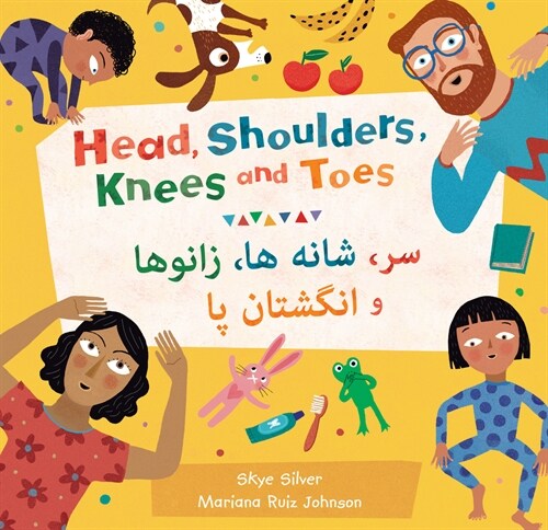 Head, Shoulders, Knees and Toes (Bilingual Dari & English) (Paperback, Bilingual)