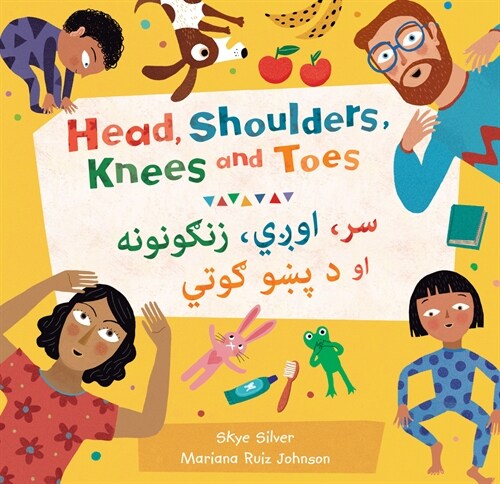 Head, Shoulders, Knees and Toes (Bilingual Pashto & English) (Paperback, Bilingual)
