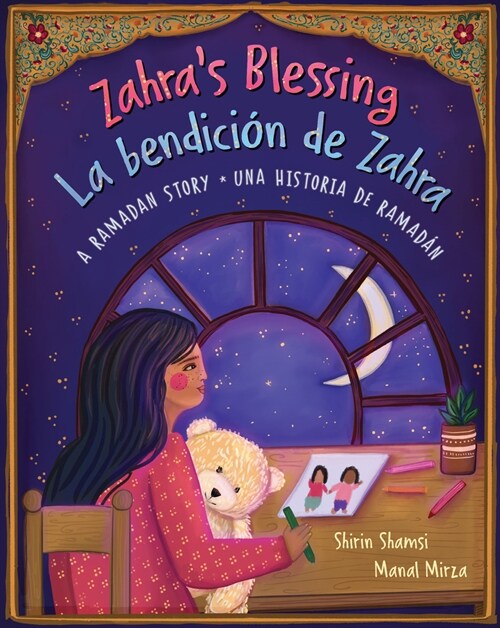 Zahras Blessing (Bilingual Spanish & English): A Ramadan Story (Paperback, Bilingual)