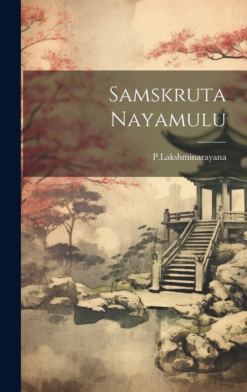 Samskruta Nayamulu (Hardcover)