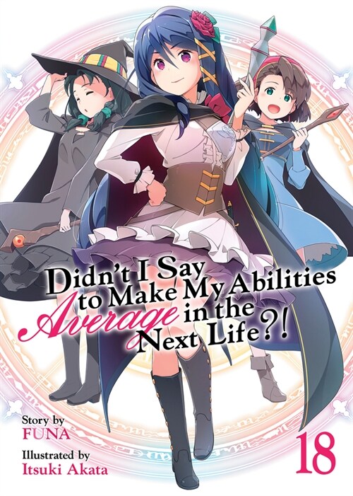 Didnt I Say to Make My Abilities Average in the Next Life?! (Light Novel) Vol. 18 (Paperback)