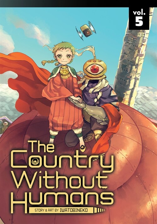 The Country Without Humans Vol. 5 (Paperback)