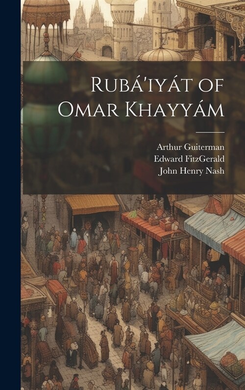 Rub?iy? of Omar Khayy? (Hardcover)