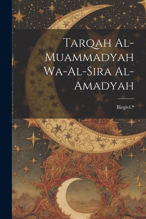 Tarqah al-Muammadyah wa-al-sira al-amadyah (Paperback)