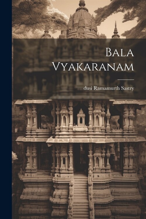 Bala Vyakaranam (Paperback)