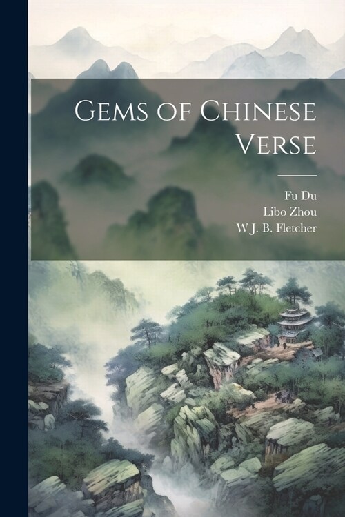 Gems of Chinese Verse (Paperback)