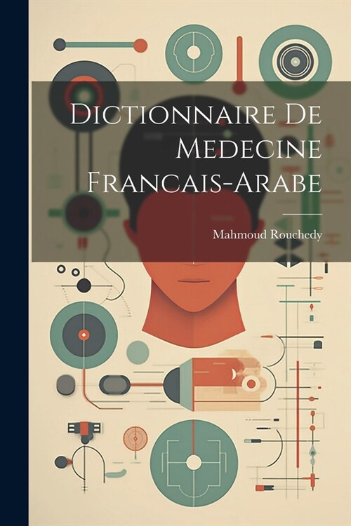 Dictionnaire De Medecine Francais-Arabe (Paperback)