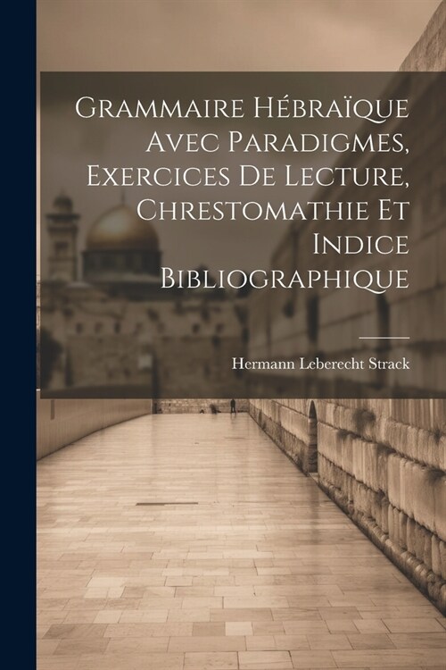 Grammaire H?ra?ue Avec Paradigmes, Exercices De Lecture, Chrestomathie Et Indice Bibliographique (Paperback)