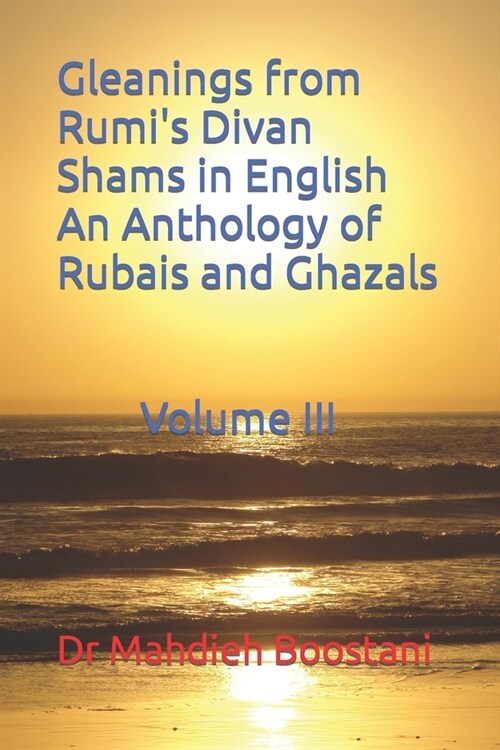 Gleanings from Rumis Divan Shams in English An Anthology of Rubais and Ghazals Volume III (Paperback)