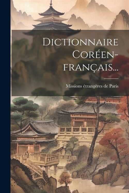 Dictionnaire Cor?n-fran?is... (Paperback)