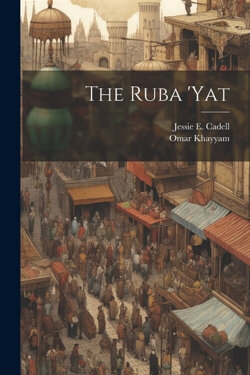 The Ruba yat (Paperback)