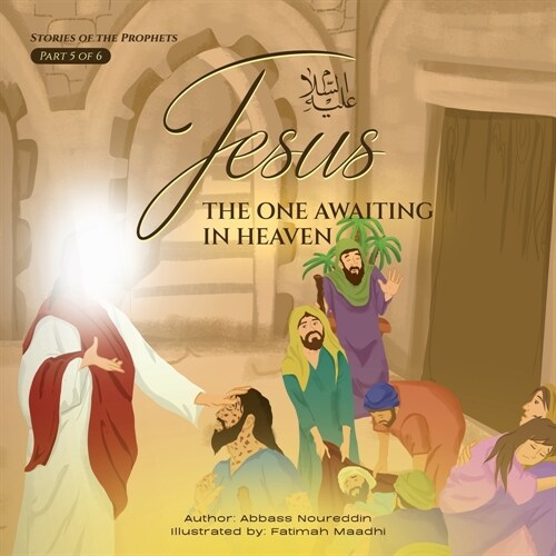 Jesus (as) The one awaiting in heaven (Paperback)