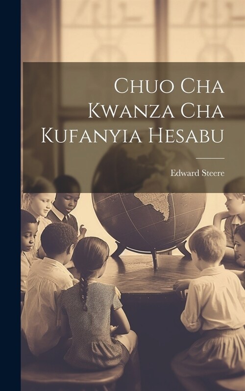 Chuo Cha Kwanza Cha Kufanyia Hesabu (Hardcover)