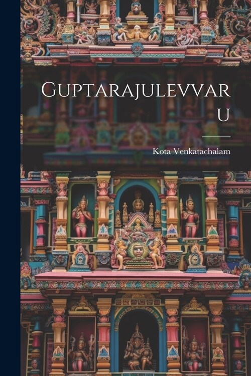 Guptarajulevvaru (Paperback)