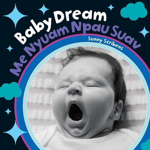 Baby Dream (Bilingual Hmong & English) (Board Books, Bilingual)