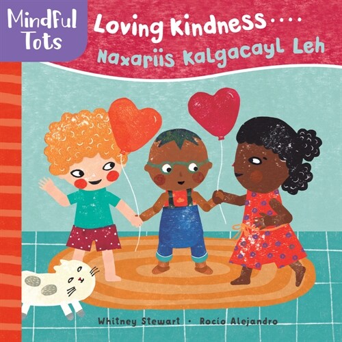 Mindful Tots: Loving Kindness (Bilingual Somali & English) (Board Books, Bilingual)