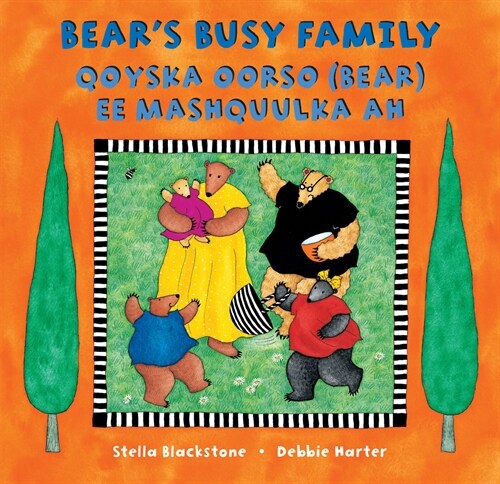 Bears Busy Family (Bilingual Somali & English) (Paperback, Bilingual)