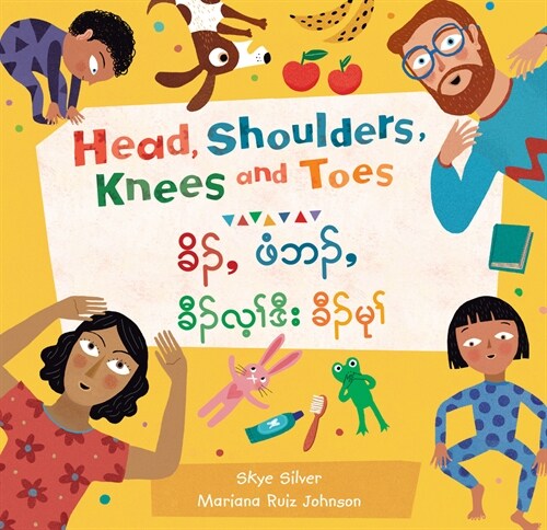 Head, Shoulders, Knees and Toes (Bilingual Burmese Karen & English) (Paperback, Bilingual)