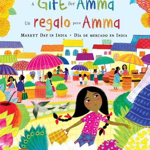 A Gift for Amma (Bilingual Spanish & English) (Paperback, Bilingual)