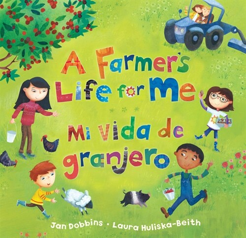 A Farmers Life for Me (Bilingual Spanish & English) (Paperback, Bilingual)