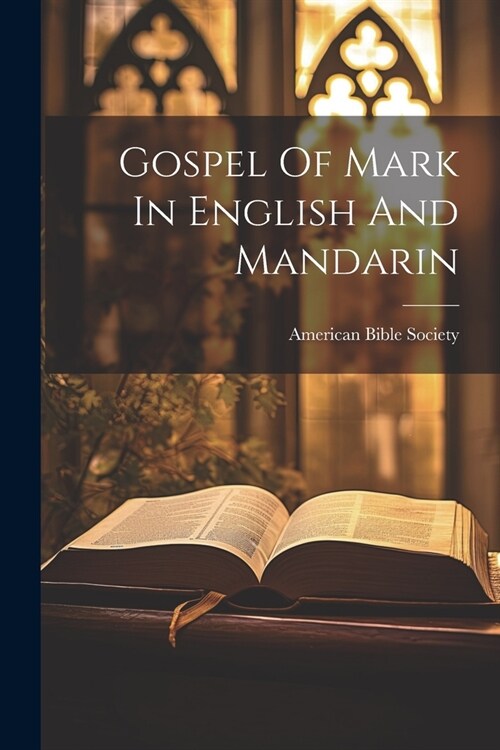 Gospel Of Mark In English And Mandarin (Paperback)